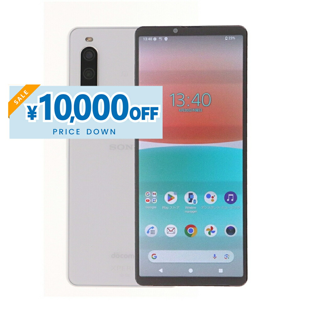 楽天市場】【中古】 Sony Xperia 10 III SO-52B 128GB ドコモ SIM