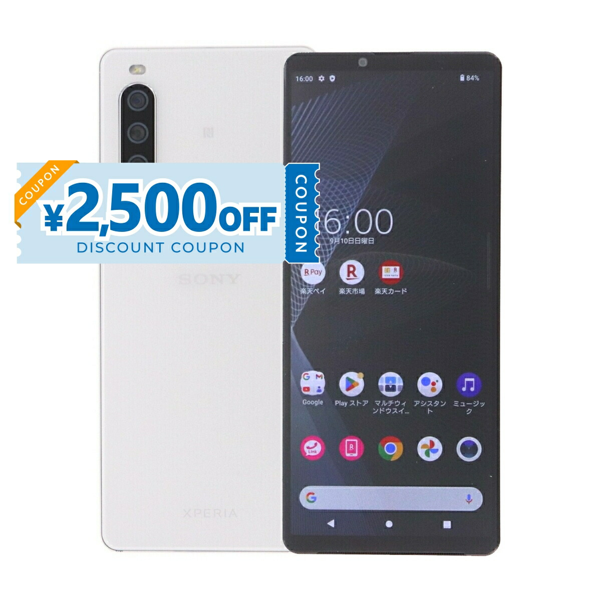 Oppo Reno 3 A本体中古CPH2013 SIMフリー 楽天市場】oppo reno3 a 中古（スマートフォン本体｜スマートフォン