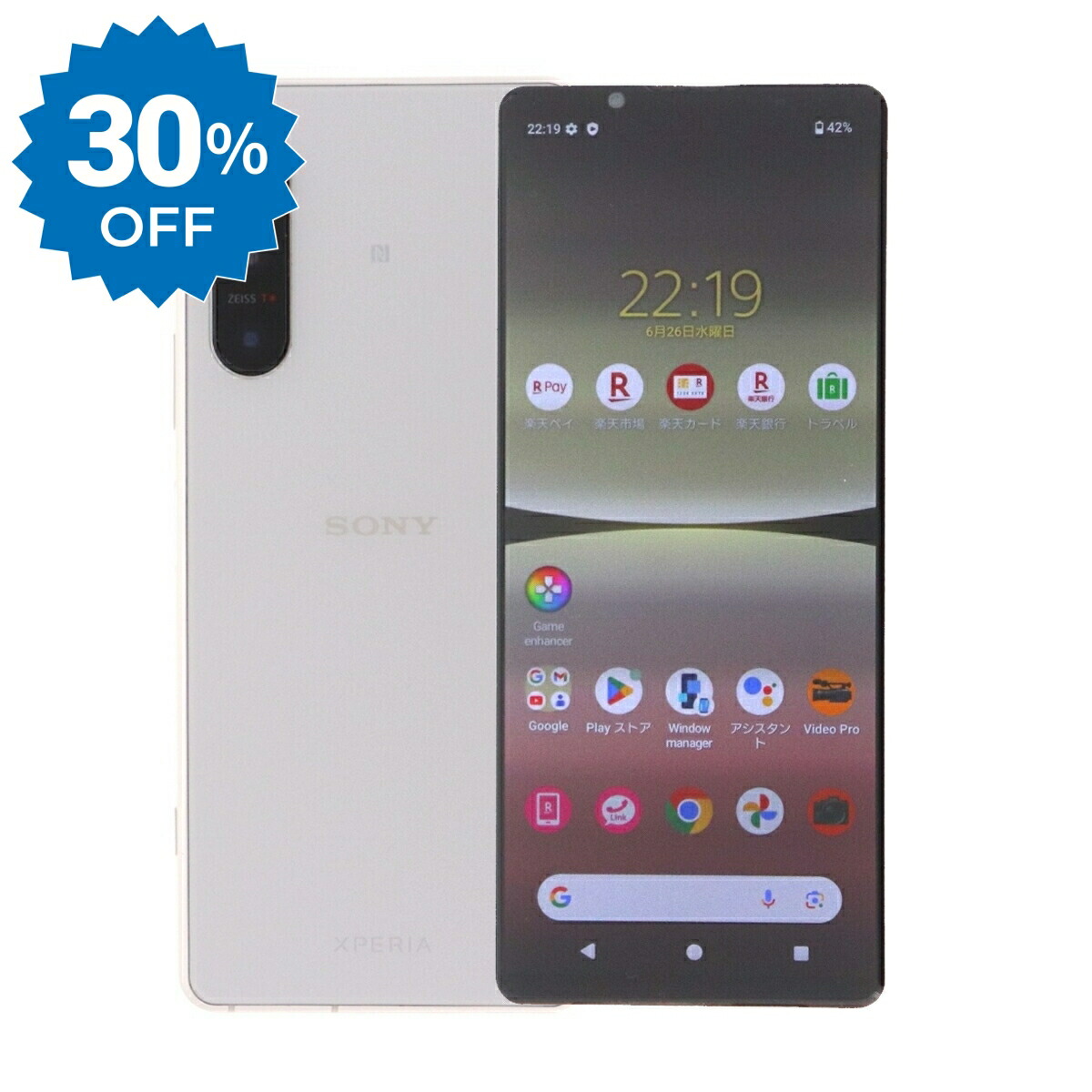 【美品】【中古】Samsung Galaxy A54 SC-53C 楽天市場】【中古】 Samsung Galaxy A54 5G SC-53D 128GB ドコモ SIM