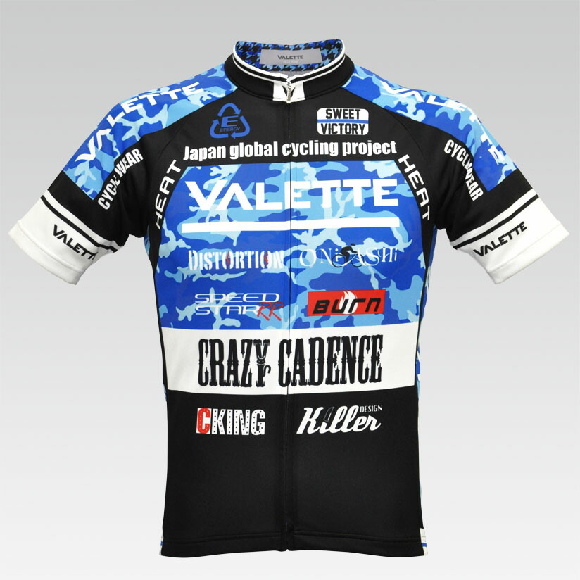 blue camouflage jersey