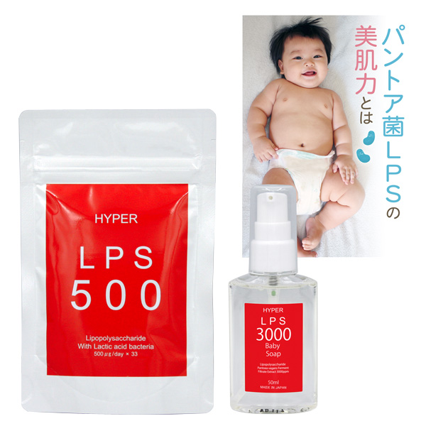 MIちゃん専用！高純度水溶性 有機ゲルマニウム2個 高純度水溶性 有機ゲルマニウム 2個