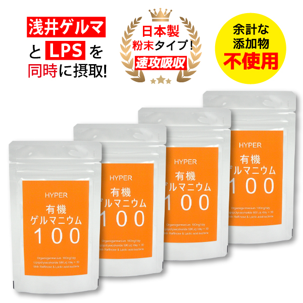 楽天市場】【10/22迄 期間限定ポイント5倍】【書籍】 奇跡の有機ゲルマニウム（単行本） 中村篤史 (著) 送料無料 メール便 有機ゲルマニウム 浅井 ゲルマニウム : なでしこ健康生活 楽天市場店