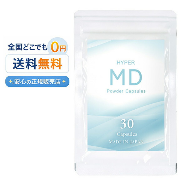 Tiens商品 楽天市場】ティエンズ TIENS ハイパーエイチ ネオ HYPER-H NEO 10.2g