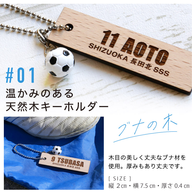 バスケットボール キーホルダー ５個セット チームでお揃い！プレゼントに