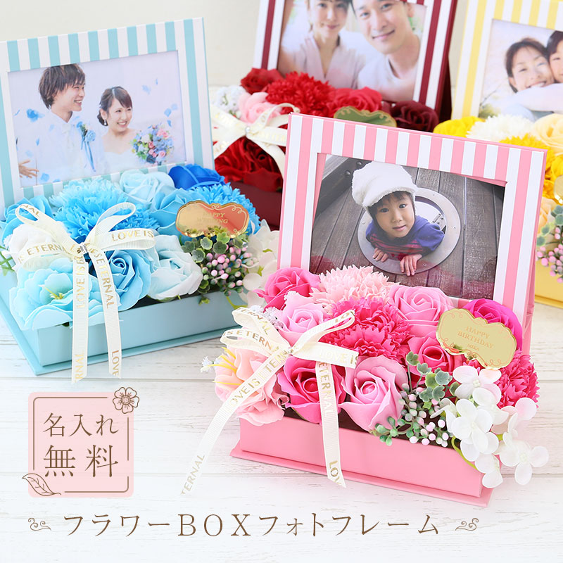 【セール中】マトソンローズスクエァフォトフレーム PF0028 セール中】マトソンローズスクエァフォトフレーム PF0028 - メルカリ