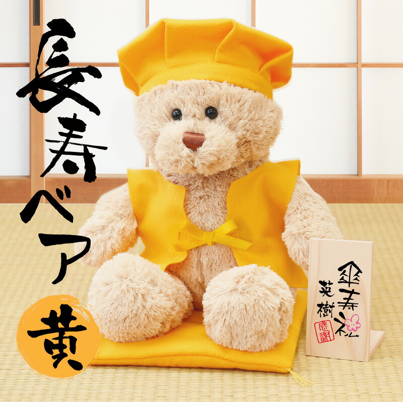 迷ったらこれ！本当に売れている名入れ差し上げ物TOP５