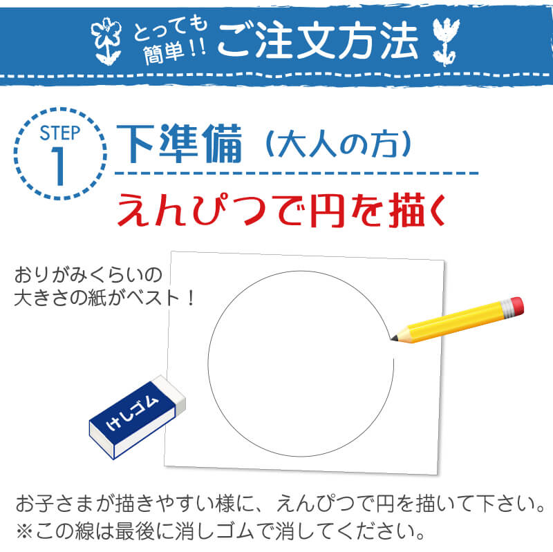 市場 乳歯 ギフト プレゼント 似顔絵 乳歯入れ ケース 歯 子供 桐 乳歯ケース おえかき ティース君 歯ケース 木製 桐箱 出産祝い 子供の絵