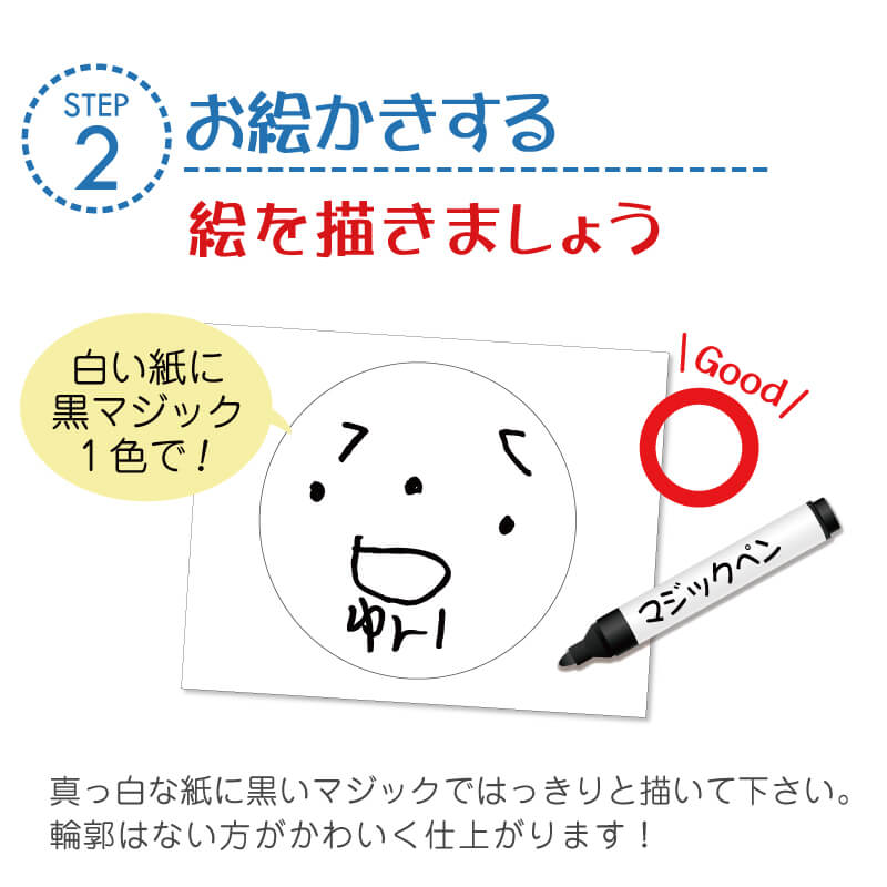 乳歯 ケース 歯ケース 乳歯入れ ギフト 似顔絵 子供 おえかき ティース君 出産祝い 子供の絵 桐 木製 歯 プレゼント 桐箱 乳歯ケース