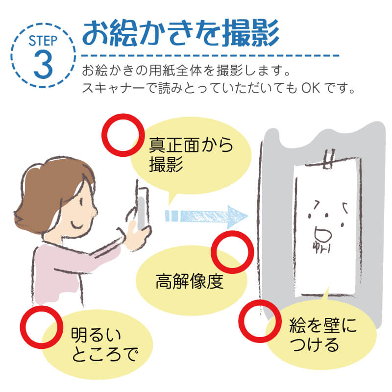 市場 乳歯 ギフト プレゼント 似顔絵 乳歯入れ ケース 歯 子供 桐 乳歯ケース おえかき ティース君 歯ケース 木製 桐箱 出産祝い 子供の絵