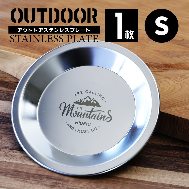 otd-plate_01_1s.jpg