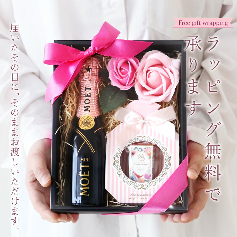 カイリジュメイ 名入れ モエ コスメ 記念日 結婚記念日 人気 Moet シャンパン ギフト リップ 375ml 結婚祝い 誕生日 送料無料 プレゼント Kailijumei エ シャンドン 翌々営業日出荷 おしゃれ