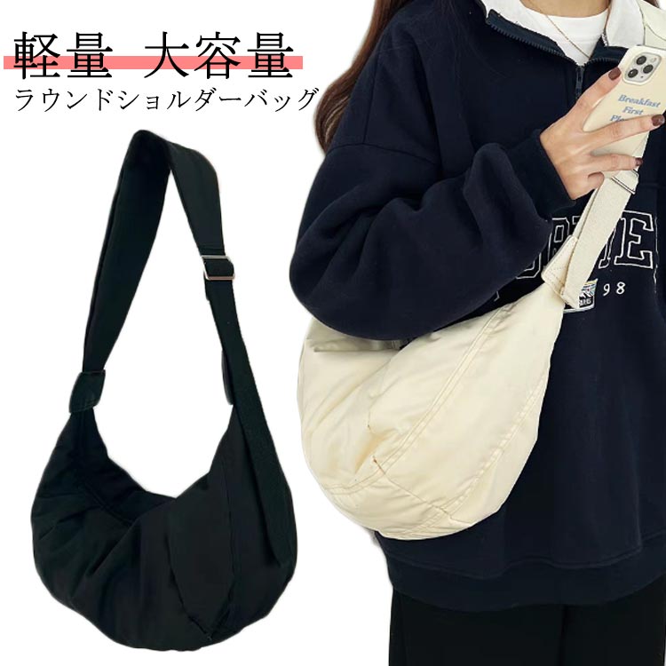 楽天市場】ラウンドショルダーバッグ ボディバッグ ワンショルダー