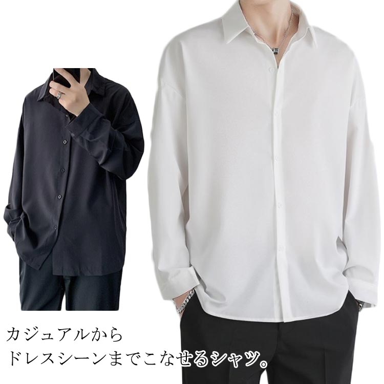 メンズ 無地長袖シャツ しわ加工 カジュアル 長袖 羽織り N00038 シャツ メンズ 長袖シャツ 春 開襟シャツ ボンタンダウン