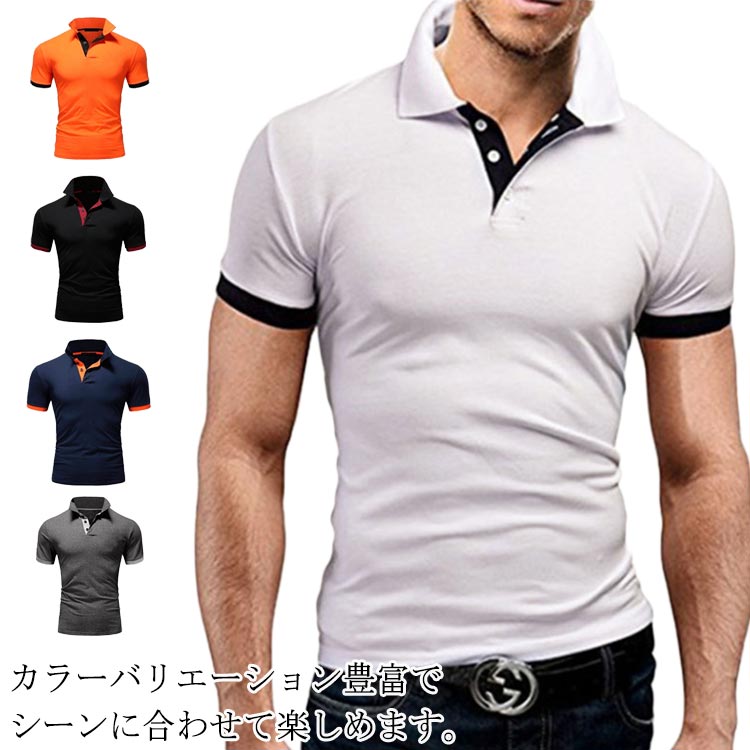 25PXGゴルフ メンズ トップス ポロシャツ Tシャツ人気 夏 楽天市場】ポロシャツ メンズ ゴルフウェア【TMT CLASSIC