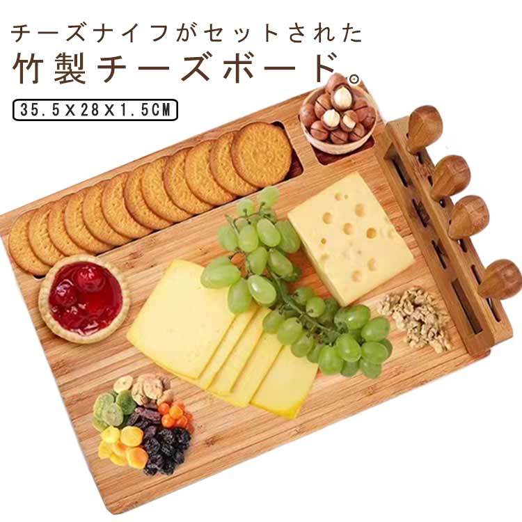 木製カッティングボード　チーズ dzdx16609.jpg