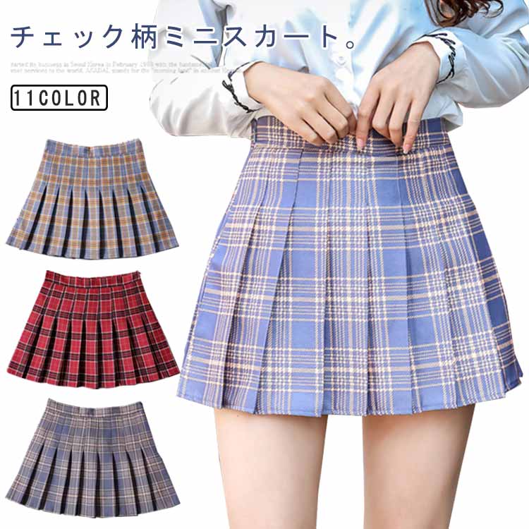 楽天市場】スカート ミニ 黒 チェック ピンク グレー レディース 短め