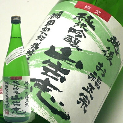 楽天市場】吾有事 不摩 -FUMA- 純米大吟醸【おすすめの飲み方：冷酒 10
