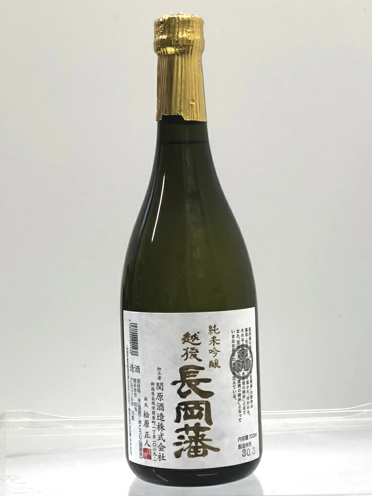 楽天市場】関原酒造 群亀 越後長岡藩 720ml 2本 飲み比べセット 新潟県