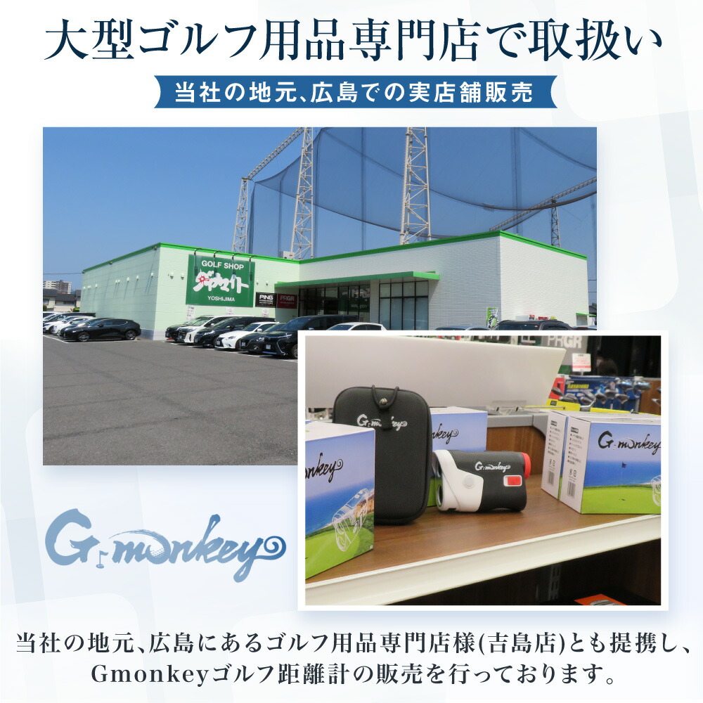 ゴルフ 距離計 Gmonkey スロープモード バイブレーション機能 ピンサーチ レーザー レーザー距離計 傾斜モード 光学6倍望遠 生活防水 表示切替  赤色 距離測定器 高低差測定 黒色 リアル レーザー距離計