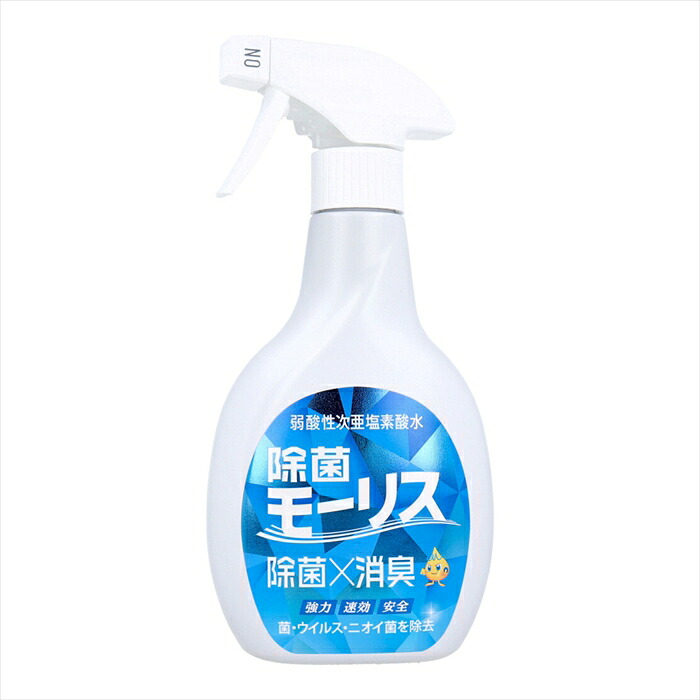 除菌モーリス 弱酸性次亜塩素酸水 スプレータイプ 本体 400mL X24本
