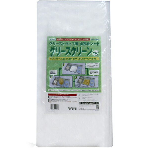 旭化成 差し油落とし穴用 油ねばり着く腰掛け 差し油喨喨たる 撥ねのける 50cmX50珊 5枚入り口・入口 X12容器に並べる