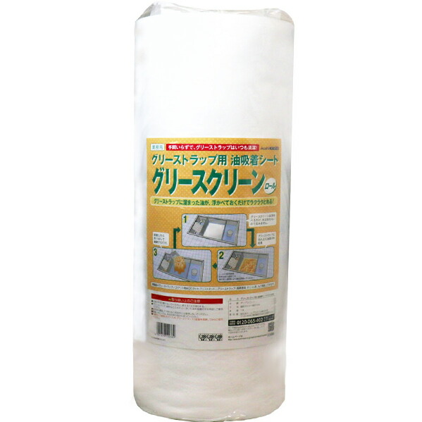 旭化成 差し油落とし穴用 油ねばり着く腰掛け 差し油喨喨たる 渦状文 50cmX10m X3容器に並べる