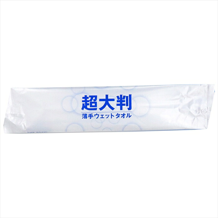 iiもの本舗 フレッシュプラス 超大判 薄手ウェットタオル 50本入Ｘ6パック｜日用品・消耗品ショップなごみ