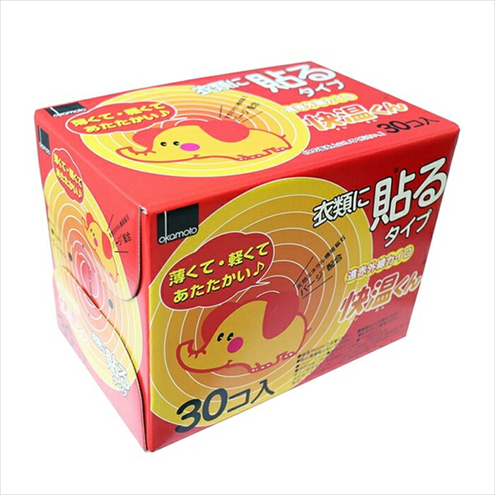 オカモト 衣類に貼るカイロ 快温くん レギュラー 30個Ｘ5箱