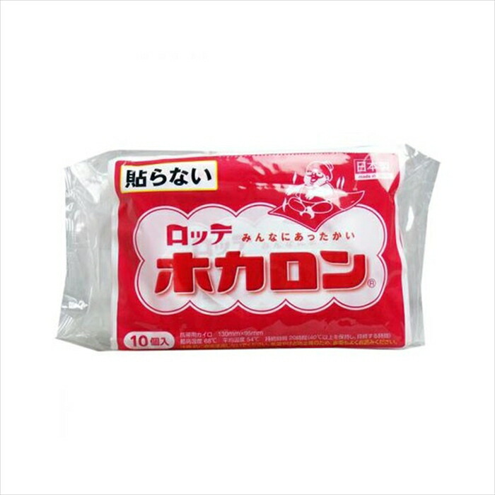 ロッテ ホカロン携帯用カイロ レギュラーサイズ 10個X12パック