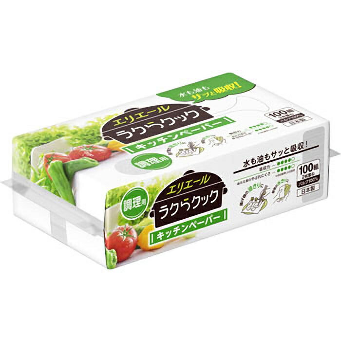 エリエール ラクらクック キッチンペーパー 調理用 100組 200枚入り X20パック