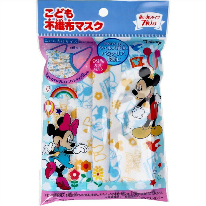 ミッキー＆ミニーデザイン 使い捨てタイプ 7枚入り X10パック