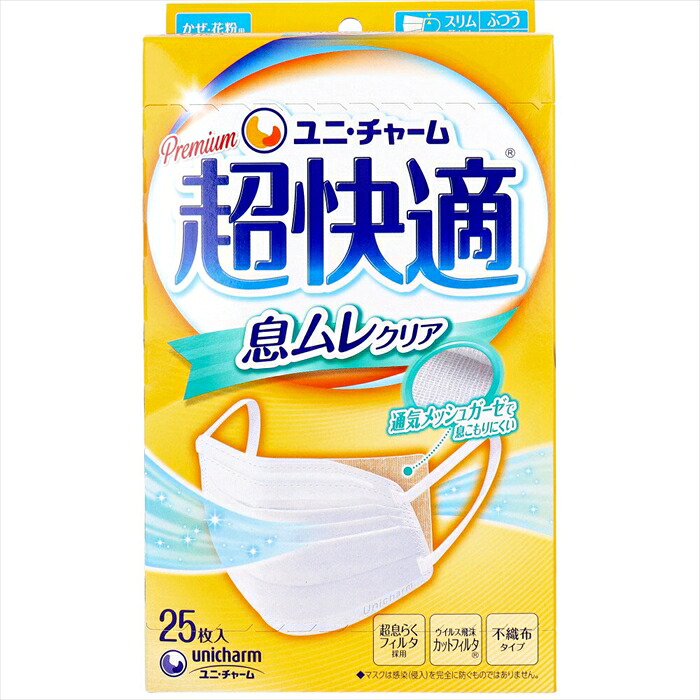 ユニ・チャーム 超快適マスク 息ムレクリアタイプ かぜ／花粉用 ふつうサイズ ホワイト 25枚入り X3箱