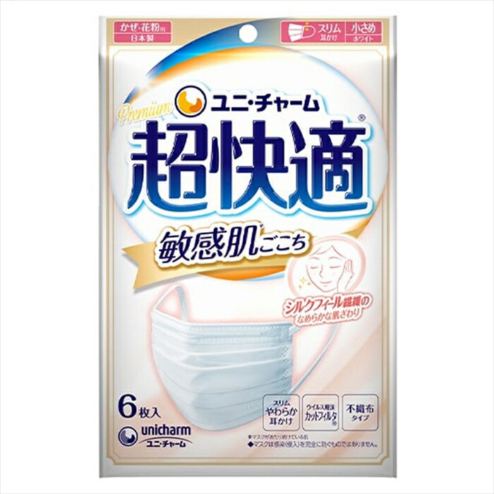 ユニ・チャーム 超快適マスク 敏感肌ごこち かぜ／花粉用 小さめサイズ ホワイト 6枚入り X24パック