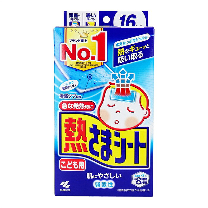 小林製薬 熱さまシート 弱酸性 約8時間持続 子ども用 16枚入り X6箱