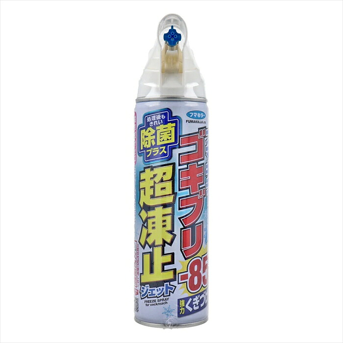 フマキラー ゴキブリ超凍止ジェット 除菌プラス 降下温度-85℃ 広角噴射ノズル 210mL X4本