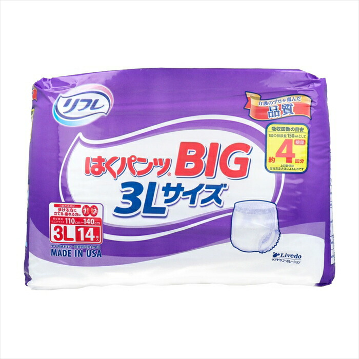 リフレ はくパンツ 約4回分吸収 男女兼用 BIG 3Lサイズ 14枚入り X3パック 医療費控除対象品｜日用品・消耗品ショップなごみ