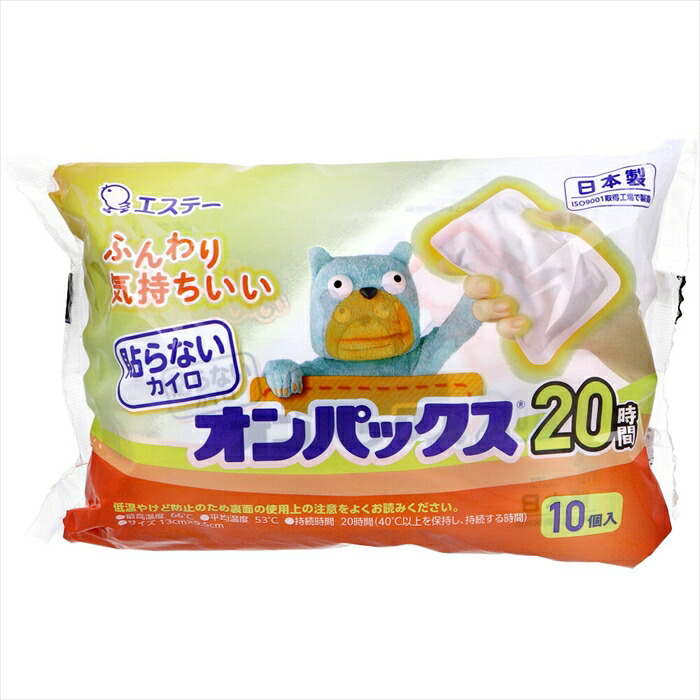 エステー 貼らないオンパックス 20時間用 10個入り X10パック