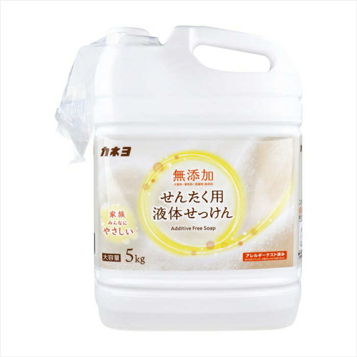 カネヨ石鹸 無添加 せんたく用液体せっけん 弱アルカリ性 大容量 つめかえ用 業務用 5kg X3本