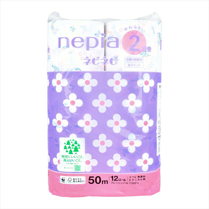SNSで話題 最短翌日お届け  【MEPC92LMYP4】 限定デザイン