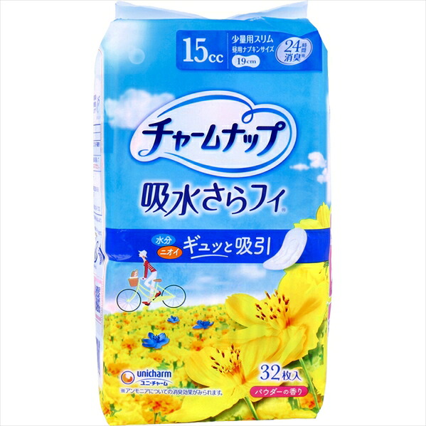 ユニ・チャーム チャームナップ 吸水さらフィ 吸収量15cc 少量用スリム 昼用ナプキンサイズ 19cm パウダーの香り 32枚入り X8パック