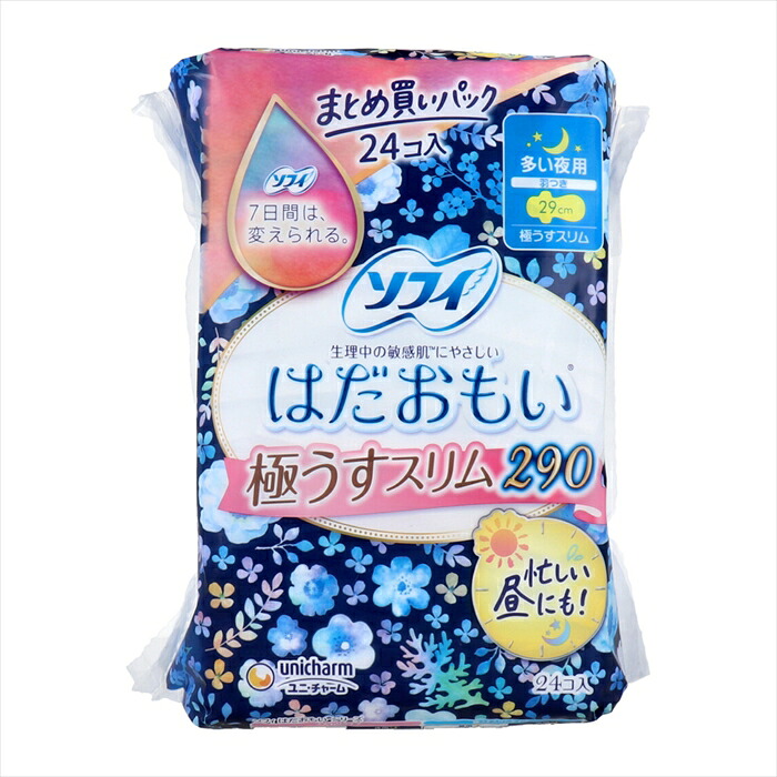 ユニ・チャーム ソフィ はだおもい 極うすスリム 多い夜用 羽つき 29cm 24個入り X6パック