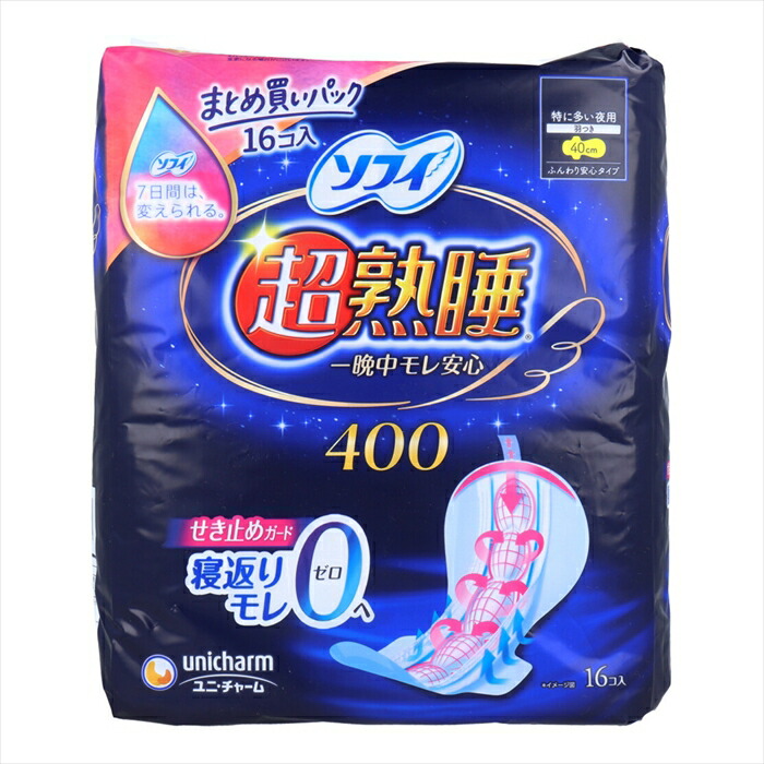 ユニ・チャーム ソフィ 超熟睡 一晩中モレ安心 ふんわり安心タイプ 特に多い夜用 羽つき 40cm 16個入り X5パック