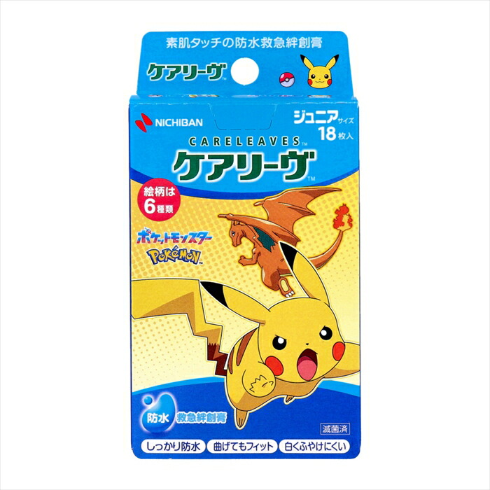 ニチバン ケアリーヴ 防水タイプ ポケットモンスター cool 6デザイン ジュニアサイズ 滅菌済 18枚入り X10箱