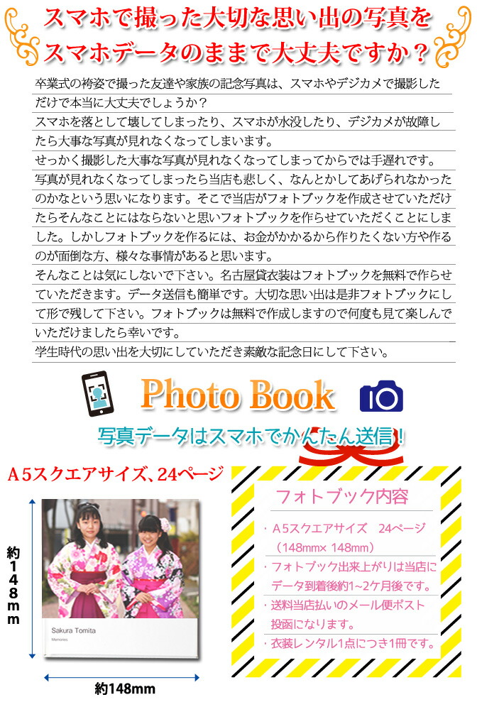 袴レンタル 着物 袴 キッズ 卒業式 女の子 小学生 レンタル 上下フルセット ジュニア オシャレ袴 大花ピンク色着物袴水色椿刺繍袴 6年生衣裳 レンタル W2 Prescriptionpillsonline Is