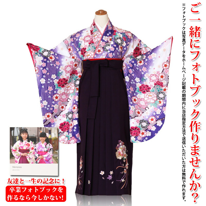 新品未使用、小学生卒業式袴上下 楽天市場】小学生 卒業式 袴レンタル 上下フルセット 小学生 袴