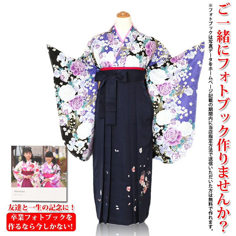 楽天市場 女の子 女子 卒業式 キッズ 袴小学生レンタルセット ジュニア フルセット貸衣装 レンタル Wa 名古屋貸衣装 楽天市場 女の子 女子 卒業式 キッズ 袴小学生レンタルセット ジュニア フルセット貸衣装 レンタル Wa 名古屋貸衣装