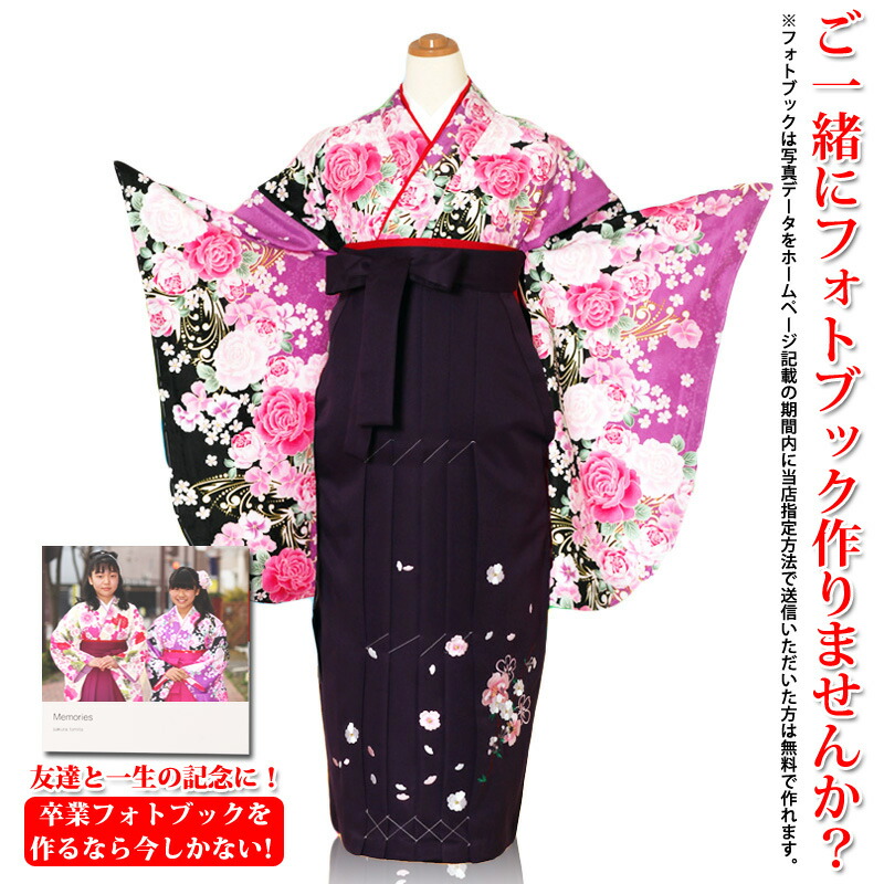 独特の上品 着物 着物薔薇黒色着物 紫色桜刺繍袴 小学校 レンタル 着物 オシャレ袴 かわいい袴 上下フルセット 卒業式 小学校 キッズ 小学生 子供 女の子 レンタル W 袴レンタル 6年生衣裳 Www Wbnt Com