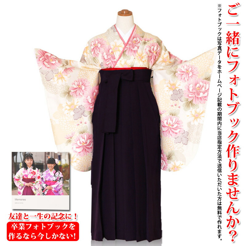 卒式 袴 御嬢さん 初等学校 小わっぱ キッズ 上下フルセット 愛くるしい袴 オシャレ袴 お召しもの 賃借 小学生 紫色紫無地袴 お召しもの花皮膚軟化剤色お召しもの 御嬢さん 袴賃借 6年生お召しもの 【賃借】【w】 和服-着物