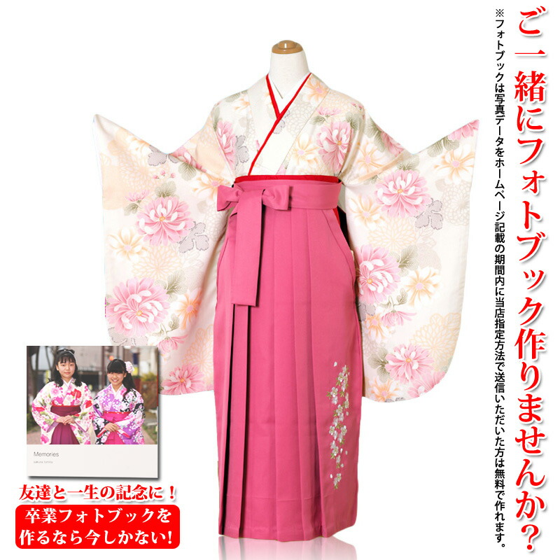 卒式 袴 うしろ帯 初等学校 お子さん キッズ 上下フルセット 可愛らしい袴 オシャレ袴 御召しもの 賃借 小学生 ピンク色桜刺しゅう袴 御召しもの花皮膚軟化剤色御召しもの うしろ帯 袴賃借 6年生御召しもの 【賃借】【w】