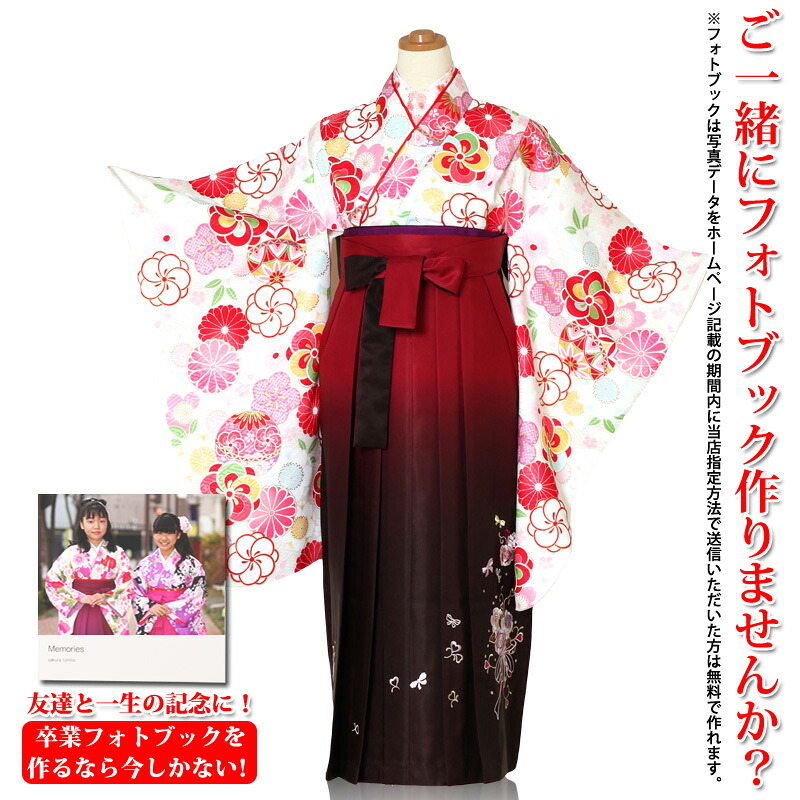 卒業式 袴 女の子 小学生 小学校 着物 レンタル 着物白 袴赤グラデーション暈し刺繍 ジュニア キッズ【レンタル】【wb】【1a】｜名古屋貸衣装